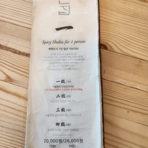 온천집 리뷰 사진