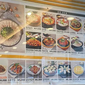 더 진국 리뷰 사진