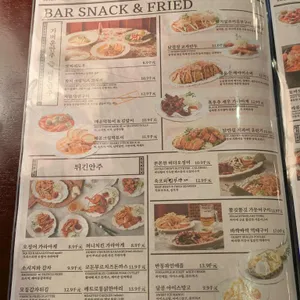 금별맥주 리뷰 사진