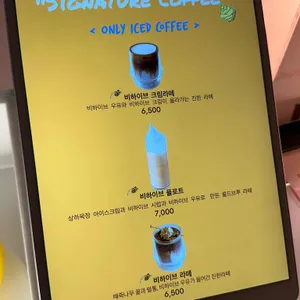 비하이브 리뷰 사진