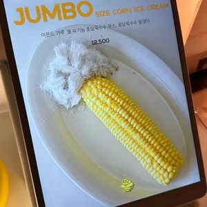 비하이브 리뷰 사진