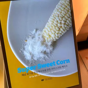 비하이브 리뷰 사진