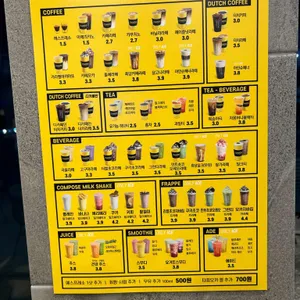 컴포즈커피 리뷰 사진