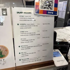 샐러디 리뷰 사진