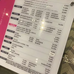 상무초밥 리뷰 사진
