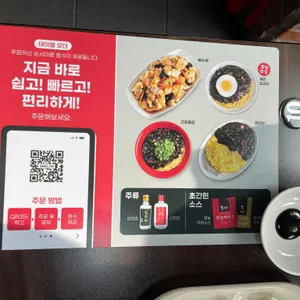 홍콩반점0410 리뷰 사진