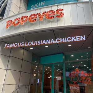 파파이스 리뷰 사진