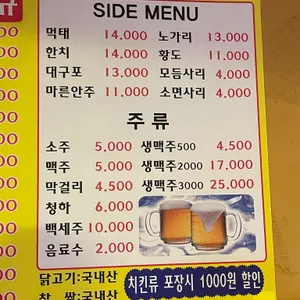 참나라숯불바베큐 리뷰 사진