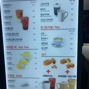 영주당쌀강정오방떡 리뷰 사진