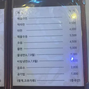 태산만두 리뷰 사진