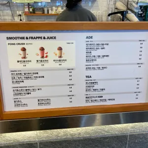 메가커피 리뷰 사진