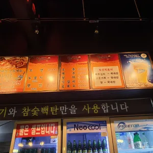 갈매기야 리뷰 사진