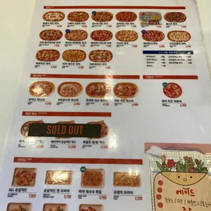 고피자 리뷰 사진