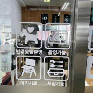 그시절그짬뽕 리뷰 사진
