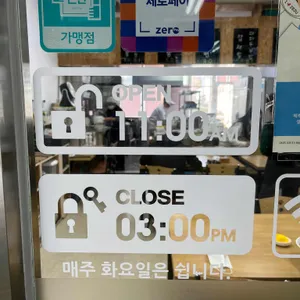 그시절그짬뽕 리뷰 사진