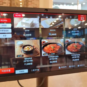 두솜 리뷰 사진