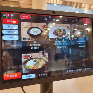 두솜 리뷰 사진