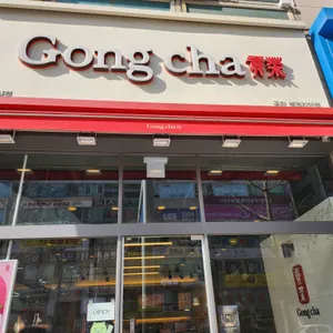 공차 리뷰 사진