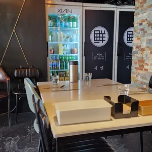 시엔 리뷰 사진