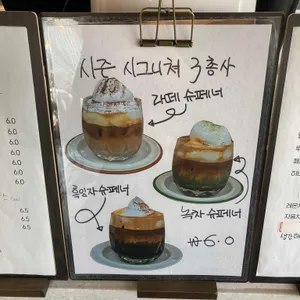 카페알론 리뷰 사진