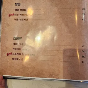 시엔 리뷰 사진
