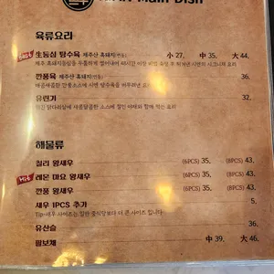 시엔 리뷰 사진