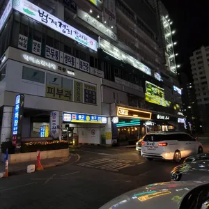 고집132 리뷰 사진