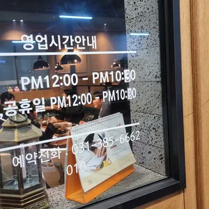 고집132 리뷰 사진