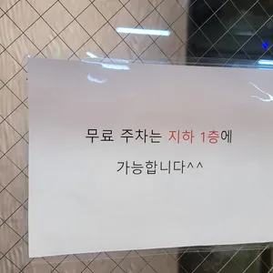 고집132 리뷰 사진