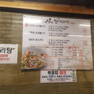 월아산자락 리뷰 사진
