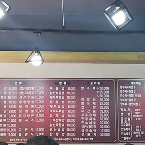 혜성 리뷰 사진