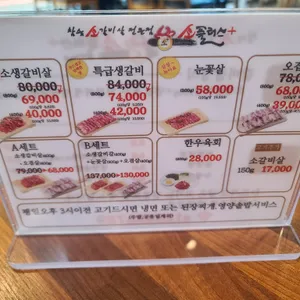 소플러스 리뷰 사진