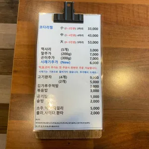 용덕장코다리 리뷰 사진