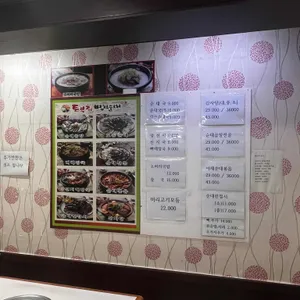 토불이병천순대 리뷰 사진