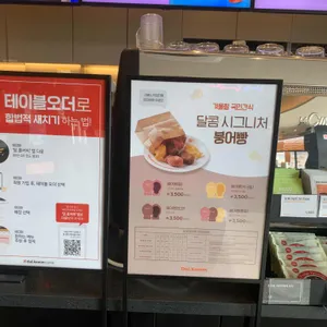 달콤커피 리뷰 사진