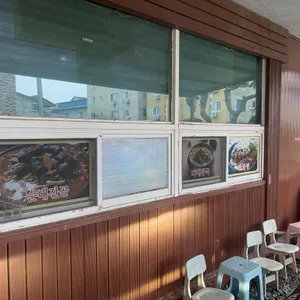 팔도국밥 리뷰 사진