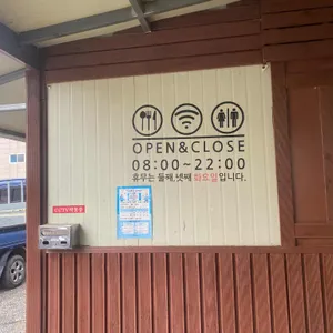 팔도국밥 리뷰 사진