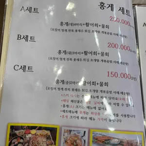 팔팔회센타 리뷰 사진