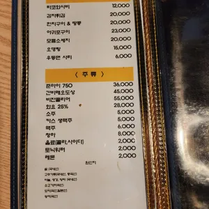가향 리뷰 사진