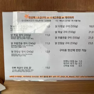 계성상회 리뷰 사진