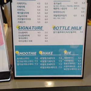 강남할배제빵소 리뷰 사진