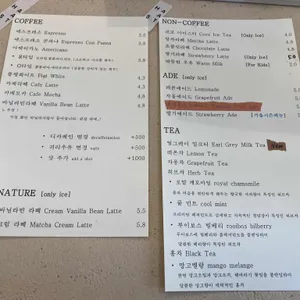 하스트커피 리뷰 사진