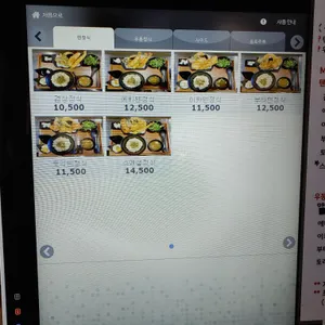 겸상 리뷰 사진