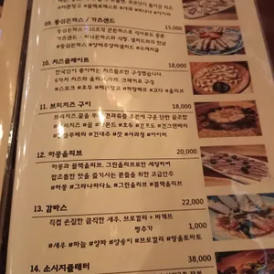 클라비스 리뷰 사진