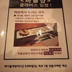 클라비스 리뷰 사진