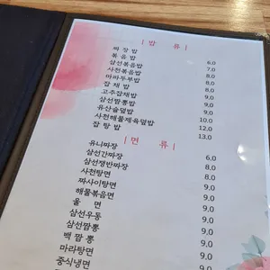 더원 리뷰 사진