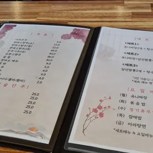 더원 리뷰 사진