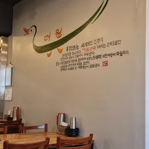더원 리뷰 사진