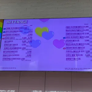 배스킨라빈스 리뷰 사진