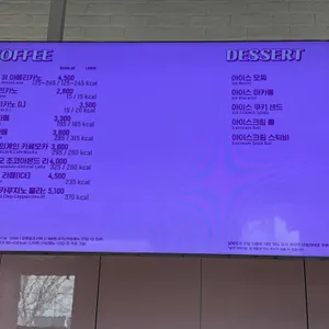배스킨라빈스 리뷰 사진